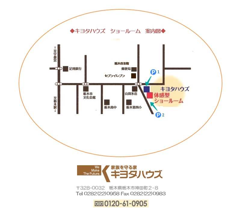 showroom-map.jpg